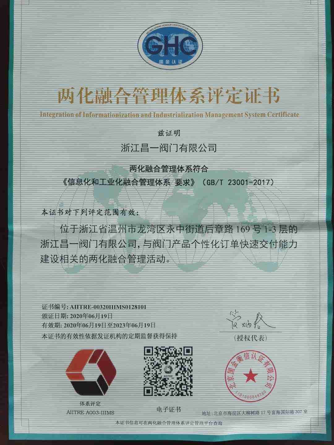 �ɻ��ں��C��