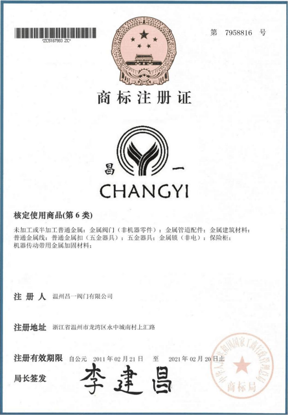 �̘�(bi��o)ע���C